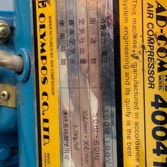 エアーコンプレッサーの画像