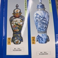 金龍窯の画像