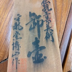 金龍窯の画像