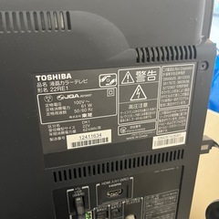 【8/1, 2受渡限定】テレビ　東芝　REGZA 22RE1 22インチの画像