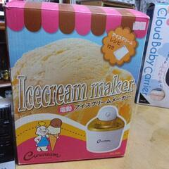 アイスクリームメーカーの画像