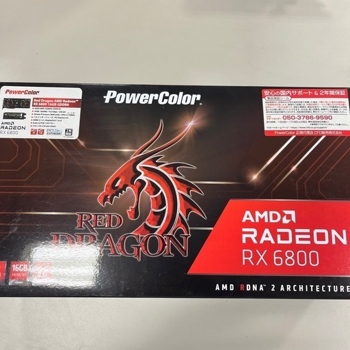 RX6800 16GB