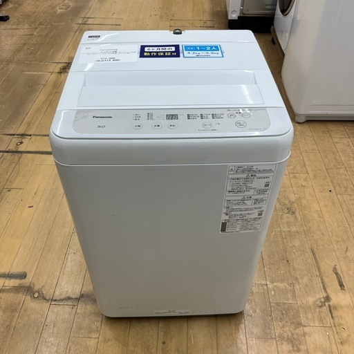 Panasonic パナソニック 全自動洗濯機 NA-F50B14 洗い5.0kg 洗濯機 縦型 のご紹介です！