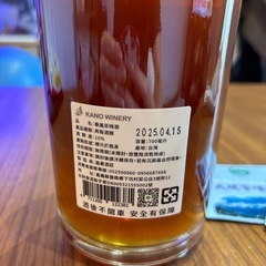 【現地購入】台湾梅酒&紅茶の画像