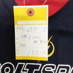 7-657-2　子供　Tシャツ#10008の画像