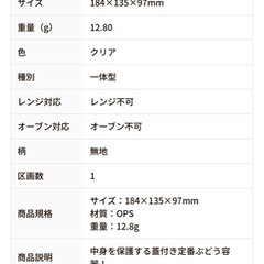 約600枚　フードパックの画像
