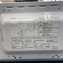YUASA電子レンジ:2020年製【リサイクルフカツ岡崎倉庫店】250725NA-33の画像