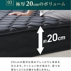 セミダブル　マットレス　ブラック　取りに来ていただける方募集の画像