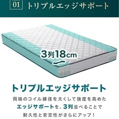 セミダブル　マットレス　ブラック　取りに来ていただける方募集の画像