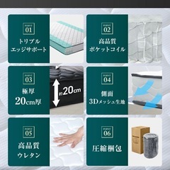 セミダブル　マットレス　ブラック　取りに来ていただける方募集の画像