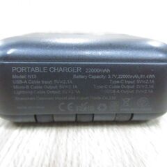 ( M-697 )N13  22000mAh モバイルバッテリー 4本ケーブル内蔵 ブラック 黒 中古 動作確認済みの画像