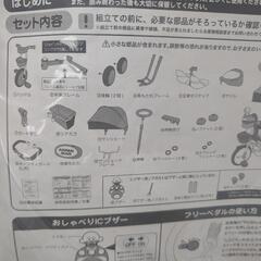 アンパンマン 三輪車の画像