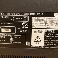 SONY BRAVIA KDL-22J5 [22インチ] 液晶テレビの画像