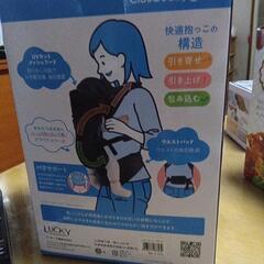 便利な抱っこ紐の画像