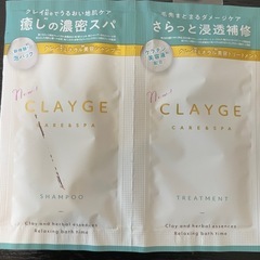 【未開封】シャンプー&トリートメントセットの画像