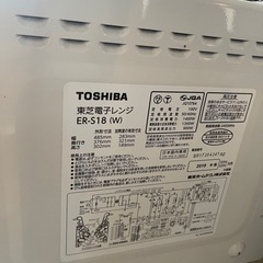 電子レンジの画像
