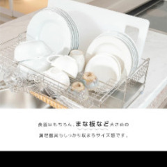 新品　未使用　水切りラック　の画像
