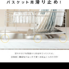 新品　未使用　水切りラック　の画像