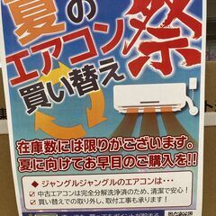 【リユースのサカイ野々市店】エアコン ハイセンスHA-S25D 2021年製 ※別途取付料の画像
