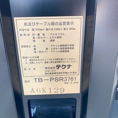 日立　wooo専用テレビ台の画像