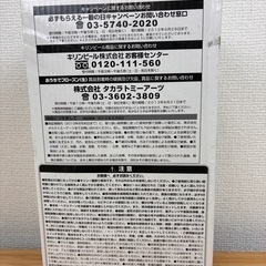 【キリンビールキャンペーン景品】【泡がとける前に】おうちでフローズン{生｝の画像