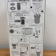 【キリンビールキャンペーン景品】【泡がとける前に】おうちでフローズン{生｝の画像