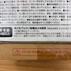 【キリンビールキャンペーン景品】【泡がとける前に】おうちでフローズン{生｝の画像