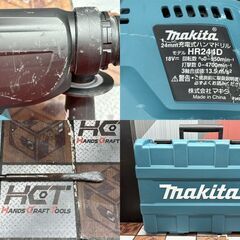 【中古】マキタ Makita HR244DZK 24mm充電式ハンマドリル【ハンズクラフト佐賀】の画像