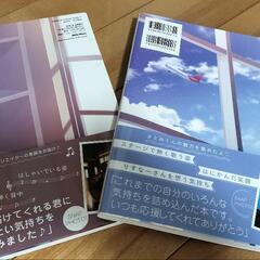 すとぷり　るうとめもりー&さとみめもりー　OFFICIAL FAN BOOK!!の画像