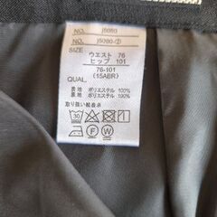 【事務服　ベスト・スカートセット】15号　定番の黒色の画像