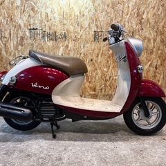 【距離浅い8489kmです!!🔥🙆🏽】在庫有◎可愛いビーノが入庫しました!!の画像