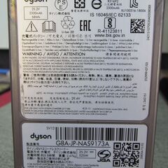 【ダイソン掃除機分解清掃済み】モーター交換済み　分解（サイクロン・モーター・クリアビン）　の画像