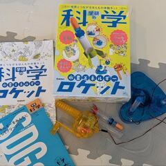 おもちゃ色々🥳の画像