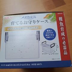 GEX メダカ稚魚ケースの画像