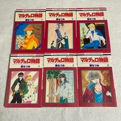 マルチェロ物語　1〜6巻　樹なつみ　白泉社コミックスの画像