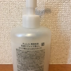 キュレル湿潤保湿　乳液ケアメイク落としの画像