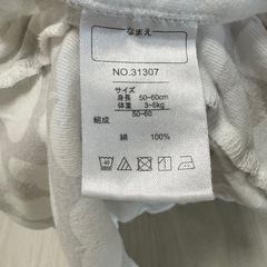バースデイ 綿100% ベビー肌着 50-60cm 2枚セット 長肌着 花柄 コンビ肌着 新生児 出産準備の画像