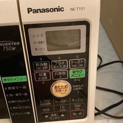パナソニック　オーブンレンジの画像