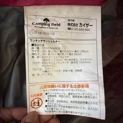 ワンタッチサンシェルター サンシェード ポップアップテントの画像