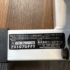 アストロ AP071024 MXスタンド  オフロードバイク用メンテナンススタンド【11056306】の画像