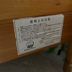 2段ベット　①の画像