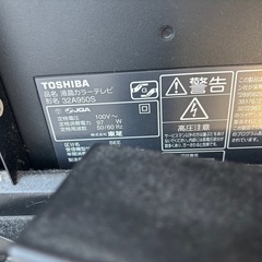 液晶テレビの画像
