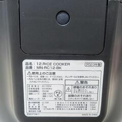 mononics RICE COOKER 炊飯器 MN-RC12-BK 4合炊き 2023年製 動作確認済みの画像