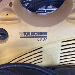 ※定型文はナシです！無料であげます！洗浄機 ケルヒャーK2.30の画像