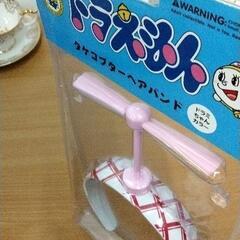 0725-174 タケコプターヘアバンド　ドラミちゃんの画像