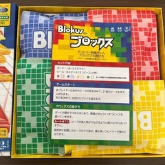 ブロックスの画像