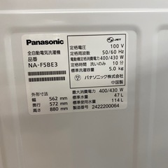 Panasonic 全自動洗濯機　NA-F5BE3 【トレファク東大阪】の画像
