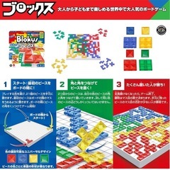 ブロックスの画像