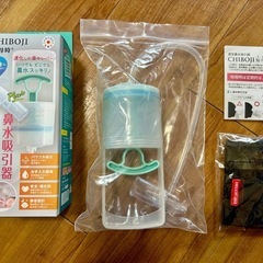 知母時 CHIBOJI ちぼじ チボジの画像