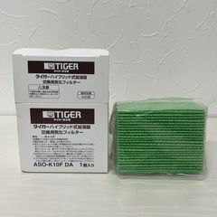 ●■★【未使用】タイガー魔法瓶・タイガーハイブリッド式加湿器交換用気化フィルター【ASO-K10F DA】の画像